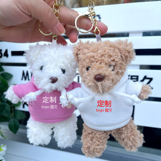 Custom Teddy Bear Keychain with Personalized Logo and Name