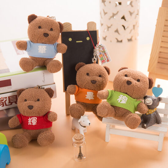 Custom Plush Teddy Bear Keychain with Chinese Surname and Logo Printing