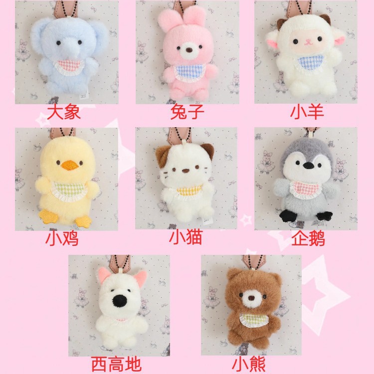 Mini Plush Animal Keychain Doll – Cute Desk Toy and Claw Machine Prize