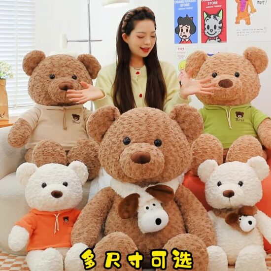 Premium large plush teddy bear – giant stuffed animal hugging pillow for kids and arcade prizes.
