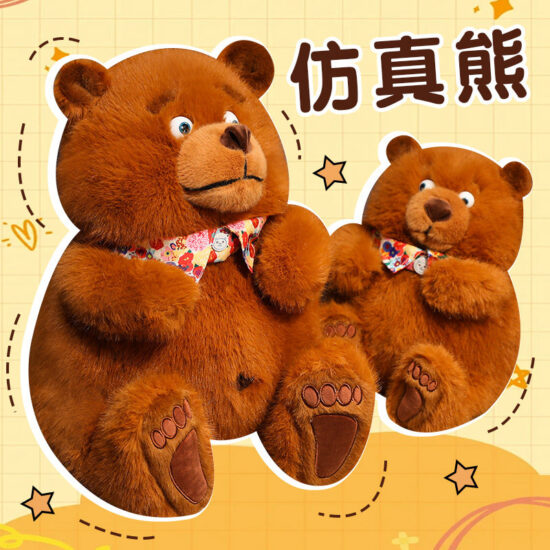 Large Realistic Plush Teddy Bear – Hugging Bear Sleeping Pillow Stuffed Toy for Girls Gift