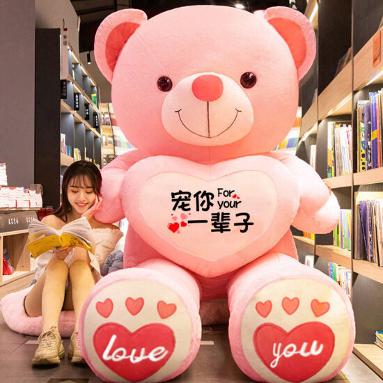 Large Plush Teddy Bear Holding Heart – Stuffed Toy for Girls Birthday Bedtime Gift